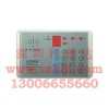 原裝萊迪克LED-110自動(dòng)語音撥號(hào)器報(bào)警求救機(jī)