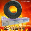 湖北測溫環報價