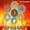 廈門測溫環報價