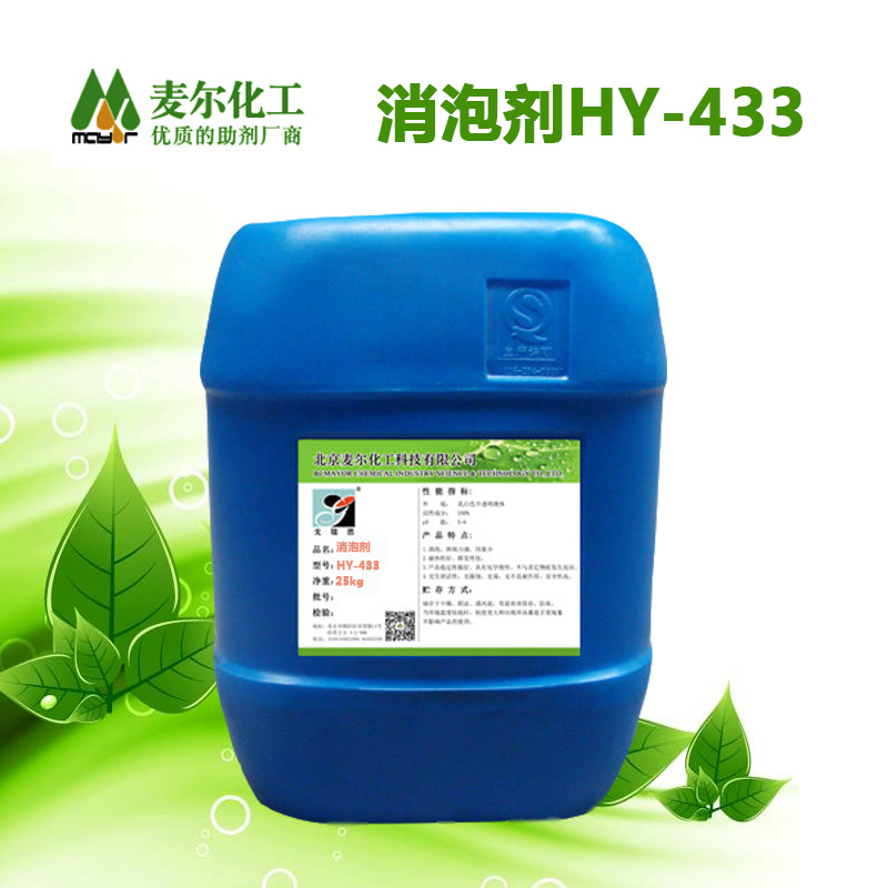 農藥用消泡劑