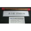 電氣化鐵路專用TJ95120150銅鎂合金絞線JTMH150承力索供應(yīng)商