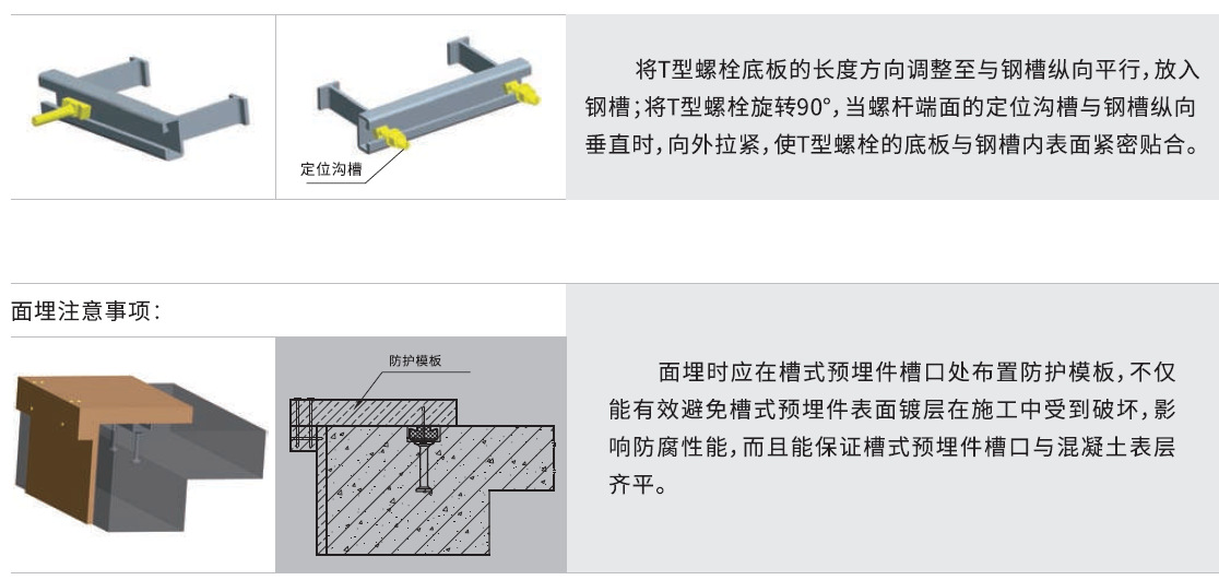 管廊支架 托臂 哈芬槽 T型螺栓 地下綜合管廊521.jpg