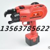 KP-550充電式鋼筋捆扎機(jī)
