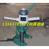 DKG-110電動(dòng)開孔機(jī) 電動(dòng)開孔機(jī)