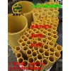 黃色環氧樹脂絕緣管 非標定制3640環氧管 切割加工 規格齊全