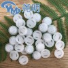咖啡袋專用優質排氣閥 牛皮紙鋁箔風琴氣閥袋 優質塑料排氣閥