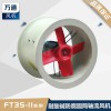 玻璃鋼圓筒軸流風機 低噪軸流工業廠房排風機靜音管道