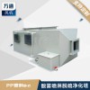 臥式PP塑料噴淋PP塑料除臭塔廢氣酸霧凈化脫硫設備廢氣吸收塔
