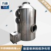 不銹鋼酸霧噴淋脫硫凈化塔 耐高溫有機廢氣除臭塔酸霧凈化噴淋塔
