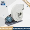萬通PP塑料高壓離心風機抽排電鍍化工酸堿鹽腐蝕氣體高風通風機