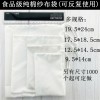 供應食品級大號中藥袋煲湯紗布袋過濾袋包泡酒煎藥袋