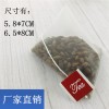 帶標5.8*7一次性尼龍三角茶包袋/立體花茶袋/泡茶袋/過濾袋/