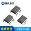 12V0.15A無線門鈴配對芯片AP8507