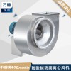 4-72萬通不銹鋼風機電鍍化工抽風用耐腐蝕防腐防爆離心通風機