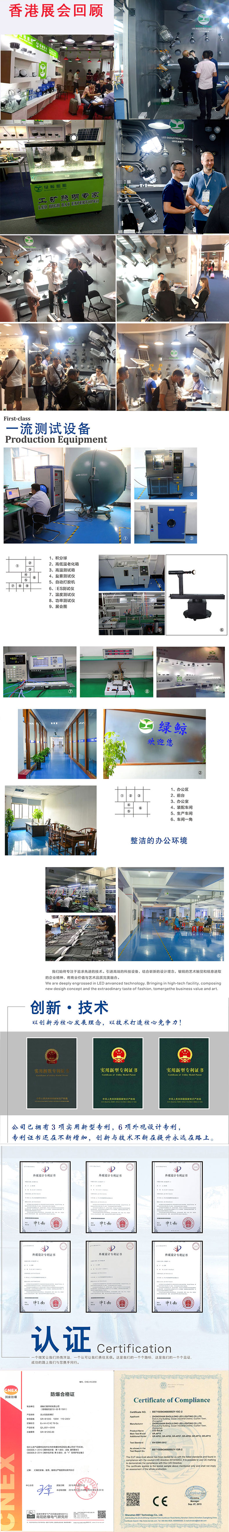 高棚工礦LED防爆燈_06