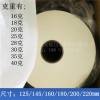 供應食品級茶葉濾紙泡茶過濾紙熱封型茶包袋濾紙