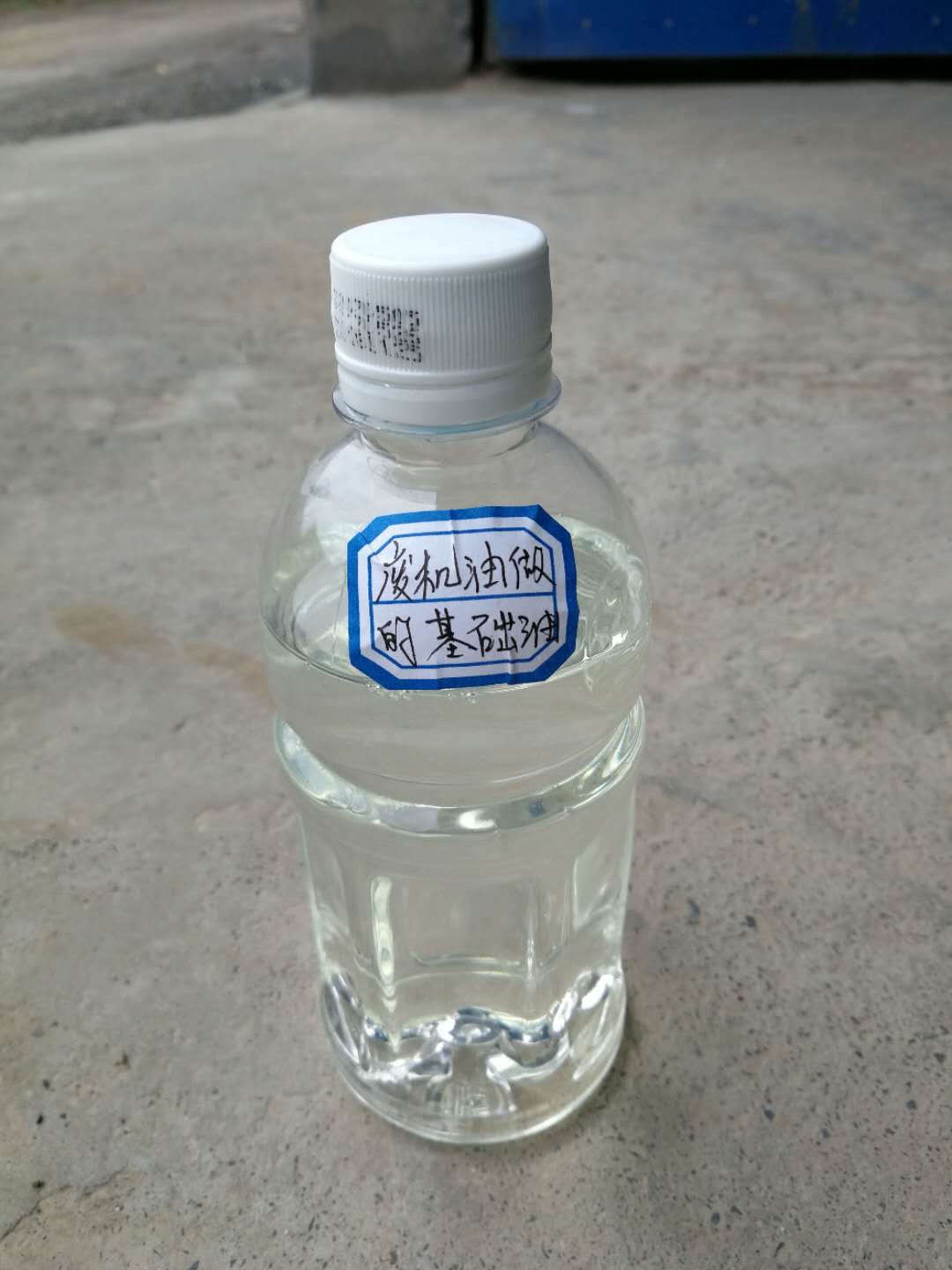 水白色基礎油8