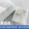 供應熱封無紡布茶包袋泡茶中藥佐料鹵料袋包一次性過濾艾絨足浴袋