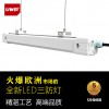 火爆歐洲工程款全新1.5米LED三防燈60W 75WLED三防熒光燈批發(fā)