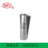 冰箱空調電容廠家壓縮機電容cbb65 450v 50uf直銷