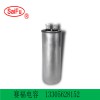 Cbb65 35uf 450v水泵電機洗衣機冰箱壓縮機啟動電容