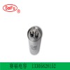 Cbb65 35uf 450v水泵電機洗衣機冰箱壓縮機啟動電容