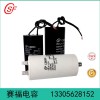 Cbb60 10uf 450v水泵電機洗衣機冰箱壓縮機啟動電容