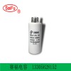 薄膜電容器Cbb60 6.5uf 450v 水泵電機洗衣機脫水機啟動電容