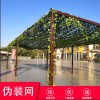海洋偽裝網(wǎng)叢林偽裝網(wǎng)荒漠偽裝網(wǎng)迷彩偽裝網(wǎng)廠家