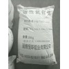 英格索蘭/阿特拉斯/復(fù)盛等空壓機(jī)專用活性氧化鋁球