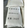 恒環(huán)牌空壓機(jī)專用活性氧化鋁球廠家,編織袋包裝
