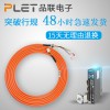 江蘇線束加工廠家 PLET品聯電子定制批發伺服電機動力線束 工業設備用柔性屏蔽伺服電機電源線纜