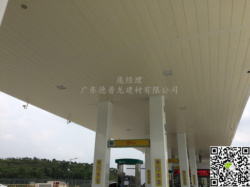 加油站鋁板 22