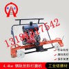 克孜勒蘇便攜式內(nèi)燃打磨機保質(zhì)保價