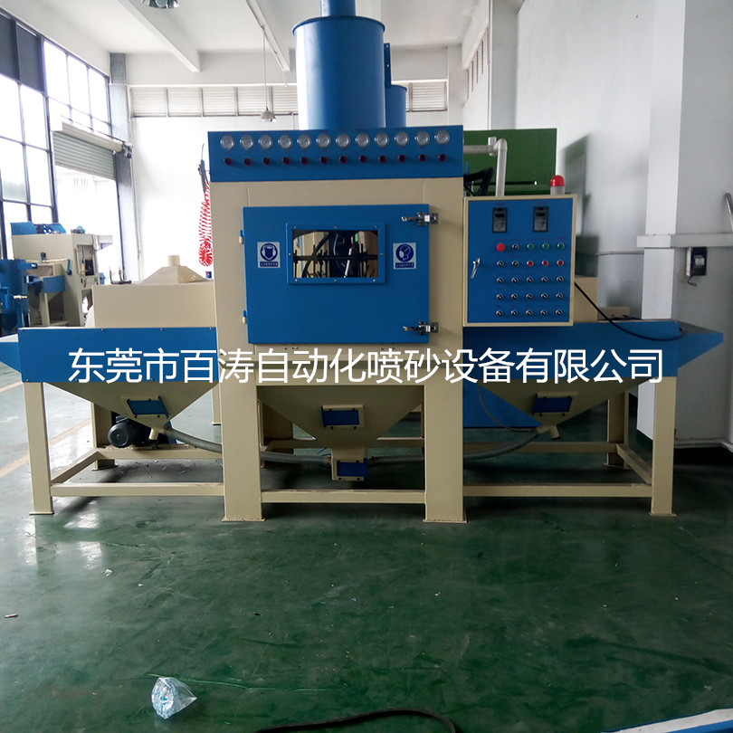 BT-輸送式全自動噴砂機 (18)_副本