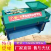 富農(nóng)牌FHT-1200青核桃脫皮機(jī)