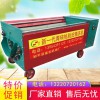 富農(nóng)牌FJ9-110青核桃去皮機(jī)