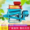 板栗脫殼機(jī)
