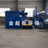 布袋脈沖除塵器環(huán)保設(shè)備小型移動(dòng)除塵器 鍋爐木工除塵器