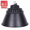 UWE爆款UFOled廠房天棚燈車(chē)間照明燈100W 廠家批發(fā)