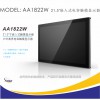 捷尼亞22寸寬屏工業(yè)觸摸顯示器AA1822W戶外高亮電容觸摸顯示屏