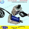 廠家直供DC0630錢箱電磁鐵-收銀機(jī)電磁鐵-儲(chǔ)物柜電磁鐵