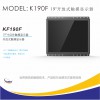捷尼亞19寸工業(yè)觸摸顯示器電容觸摸屏KF190F高亮觸控?zé)o線多點(diǎn)觸摸工業(yè)顯示設(shè)備