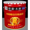 河北水性環氧防腐富鋅底漆 水性工業漆廠家 水性漆價格