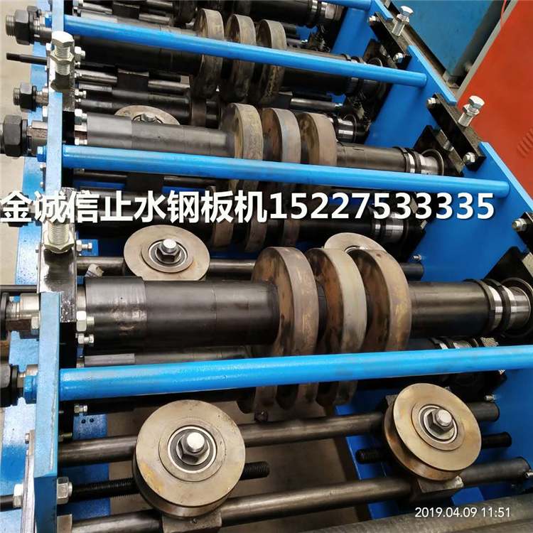 3毫米止水鋼板5