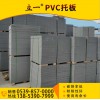 【立一】廠家直銷 PVC塑料托板 磚機托板 廠家直銷  產品傲視群雄  山東立一機械有限公司