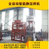 【立一】靜壓機  免燒磚機 廠家直銷  產品傲視群雄  山東立一機械有限公司