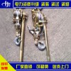 承裝承修承試資質大全電力資質工具緊線器