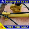 電力承裝承修 三級 四級 五級辦資質認證0-120mm油壓分離式穿孔工具