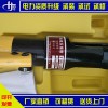 承裝承修承試資質大全電力資質工具電纜壓接鉗